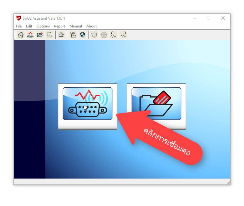Windows Usb Pco2 เครื่องวัดออกซิเจนในเลือด USB บันทึกข้อมูล 24 ชั่วโมง ดูผลผ่านจอคอมฯ ...
