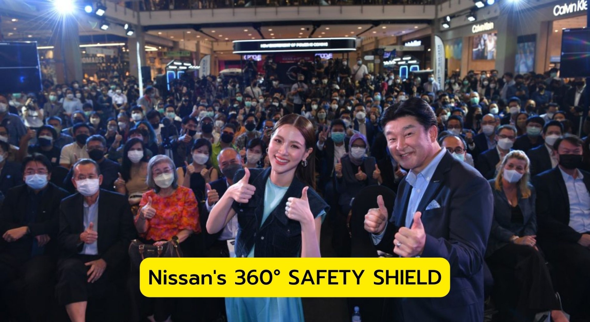 Nissan's 360° SAFETY SHIELD
